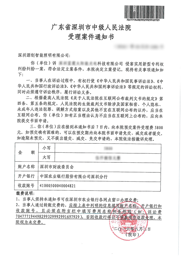 源碼太陽能智慧路燈，太陽能路燈，太陽能價格，太陽能廠家