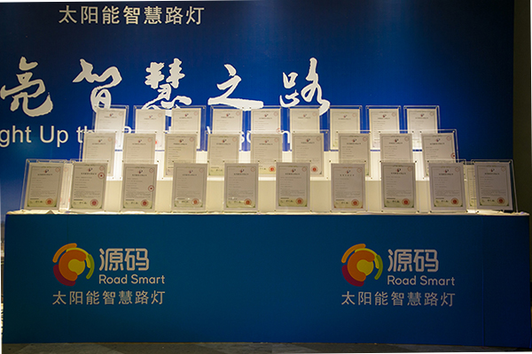 太陽能路燈，太陽能路燈廠家，太陽能路燈價格