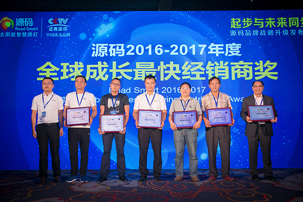 太陽能智慧路燈，太陽能路燈廠家，太陽能路燈價格