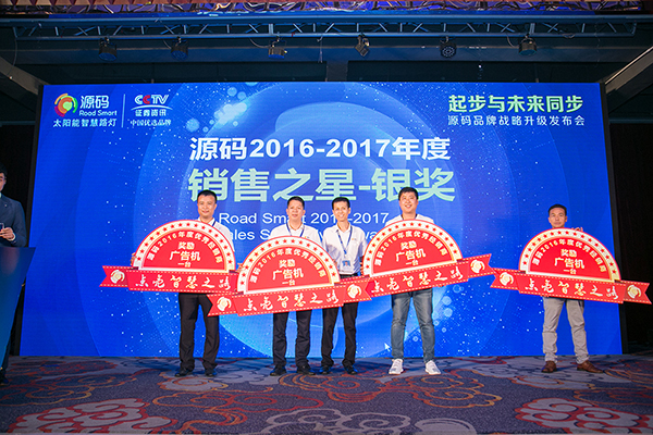 太陽能路燈，太陽能路燈廠家，太陽能路燈價格