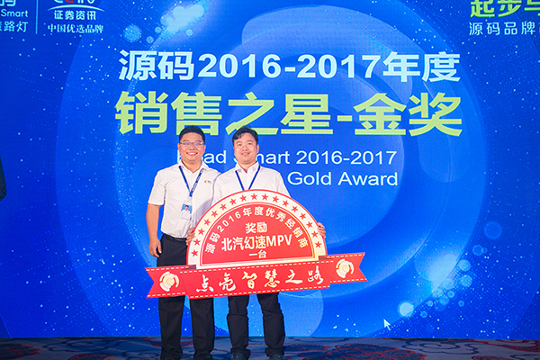 太陽能路燈，太陽能路燈廠家，太陽能路燈價格