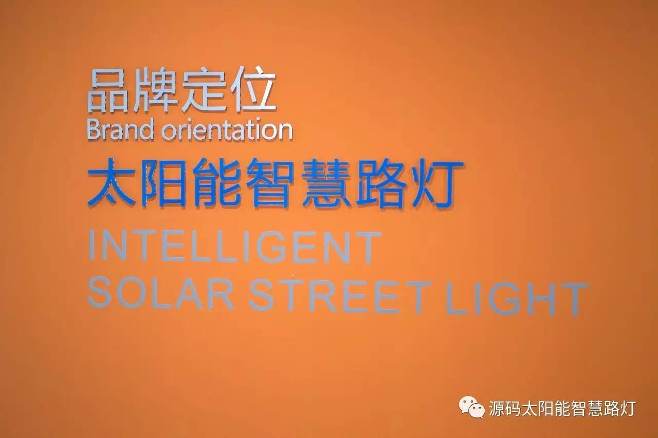 太陽能路燈，太陽能路燈廠家，道路照明，光伏照明，太陽能平板燈