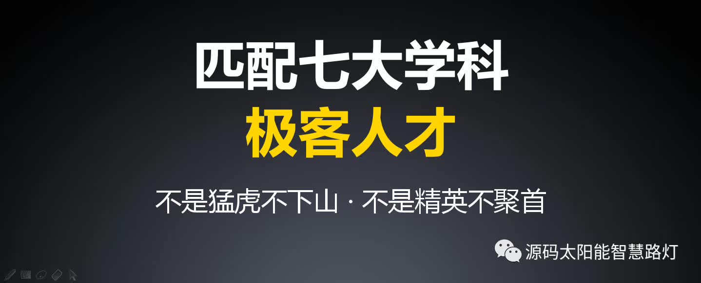 太陽能路燈，太陽能路燈廠家，道路照明，光伏照明，太陽能平板燈