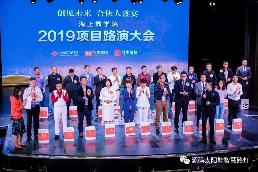 樂嘉、樊登等大咖實力助陣 海上商學(xué)院盛典亮點滿滿