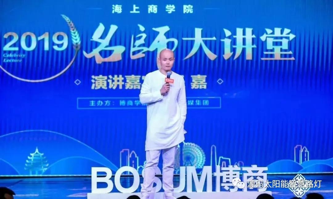 樂嘉、樊登等大咖實力助陣 海上商學(xué)院盛典亮點滿滿