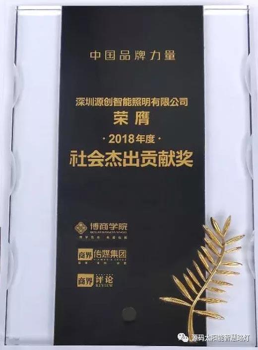 樂嘉、樊登等大咖實力助陣 海上商學(xué)院盛典亮點滿滿