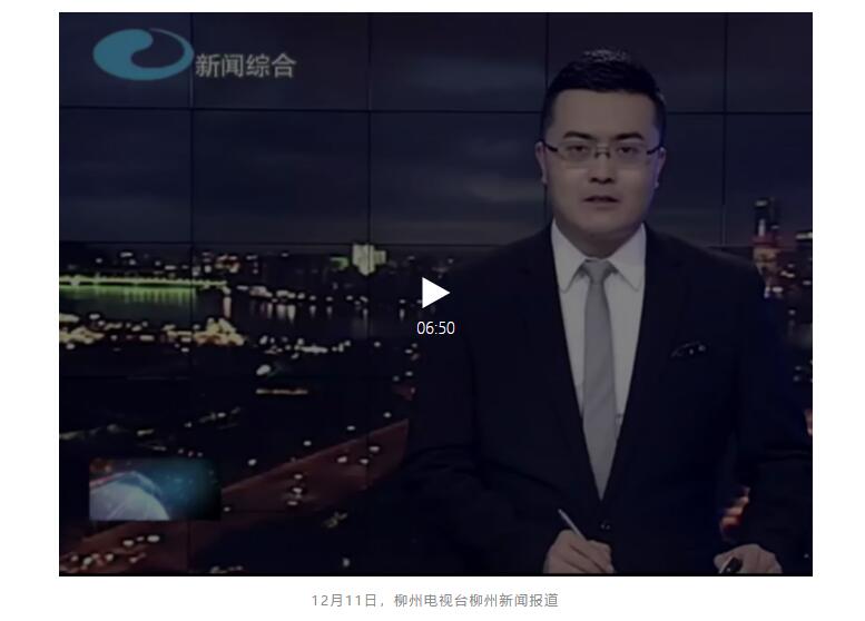 照亮農村幸福路！源碼攜手建設柳州“村屯光亮工程