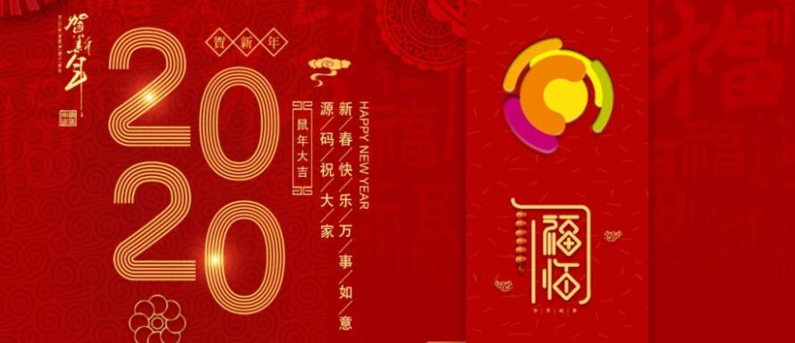 源碼逆風向前：官網改版、“抖音”“快手”號上線、多款新品發布