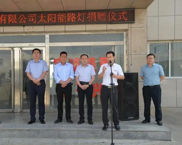 公益在行動 | 源碼太陽能智慧路燈，點亮扶貧“最后一公里”