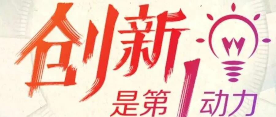 重磅，源碼又推出一項新技術，發電效率再提升20%