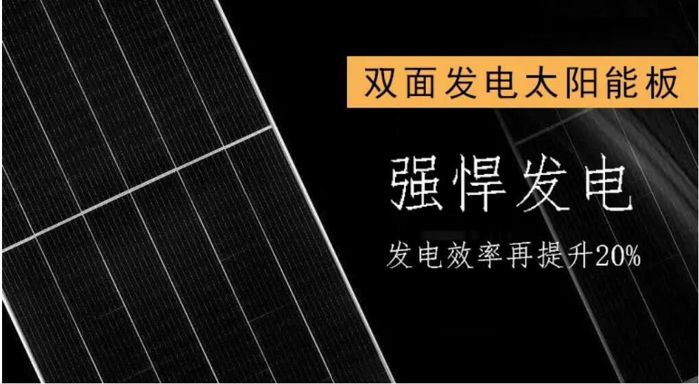 重磅，源碼又推出一項新技術，發電效率再提升20%